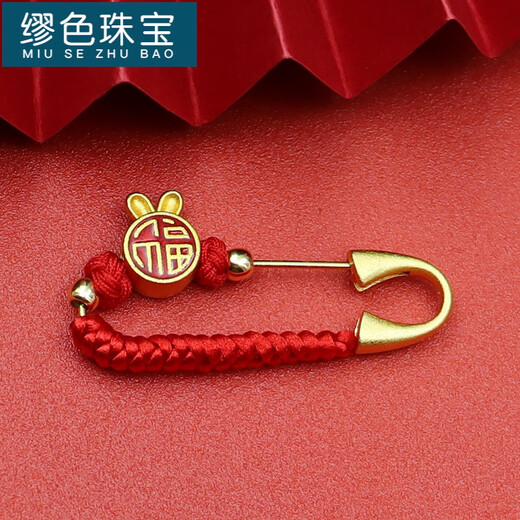 MiU Se Zodiac Dragon Baby Pin Lock Pin Baby Pendant Newborn Snake Baby Maternity Pin New Snake Baby B00-102