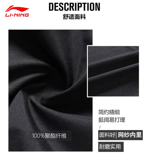 Li Ning Sports Suit Men's Running Gym Clothing Fitness Autumn Quick-Drying Clothes Tight Long-Sleeved Morning Running Cycling Training Clothes Four Seasons Worry-free Five-piece Set Elite Black L/175 (125-145Jin Jin equals 0.5kg)