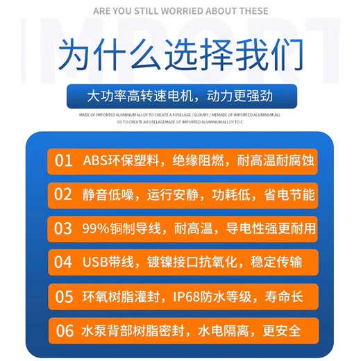 DC small submersible pump self-priming pump USB plug micro mini fountain 3V4.5V5V6V12V DC motor motor flat lying horizontal/with USB head 5V small submersible pump DC3W