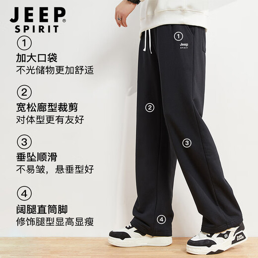 JEEP SPIRIT sweatpants men's spring and autumn versatile pants men's straight casual pants men's loose wide-leg trousers black 2XL