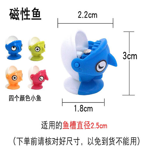 Children's fishing toy accessories, magnetic fishing rod accessories, baby electric rotating children's fishing toy accessories, magnetic accessories, 4 fishing rods + 30 fish