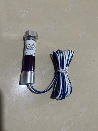 Kezitu flame detector C7027A1049 UV electric eye C7027A1023 C7027A1072 C7027A1072