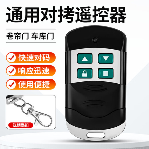 Jin Riman universal electric rolling shutter door remote control 433 key garage doorway remote control copy 433