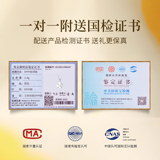 Zhou Baifu pure silver four-leaf clover necklace for women 2025 new light luxury pendant commemorative birthday gift for girlfriend