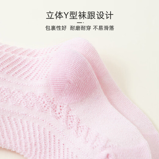 9i9 baby socks spring and summer newborn baby socks mesh loose mouth breathable thin combed cotton socks 4 pairs 0-1 years old 011