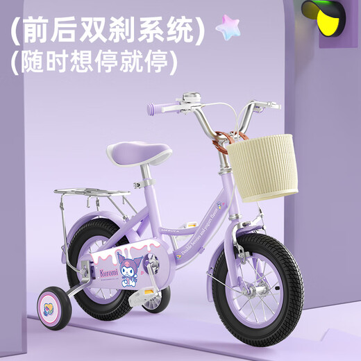 AO SHI LONG Coolomi children's bicycle girls 5-6-8 years old children's bicycle 16-inch Sanrio Princess style bicycle