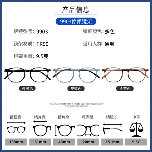 
Chaoku ultra-light fashion myopia glasses ultra-thin glasses anti-blue light color change myopia glasses frame Collection 9903-Bright black silver single frame