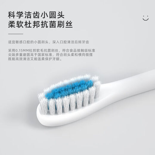 A&D Electric Toothbrush Fully Automatic Children Adult Rechargeable Soft-Bristled Waterproof Student Men's and Women's Home Simple White USB Cable Charger 8 Brush Heads Half-Year Replacement