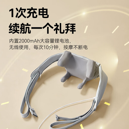 Jingdong Tokyo-made cervical spine massager P7 soothing version cervical spine massager shoulder, neck, waist and back massager full body kneading shoulder massager neck birthday gift for women