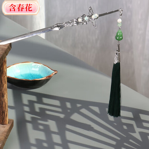 New Chinese-style hairpin with spring flowers, long tassels, cool feeling hairpin, ancient style Hanfu cheongsam headdress, sword hairpin for women, sword hairpin, silver naked hairpin