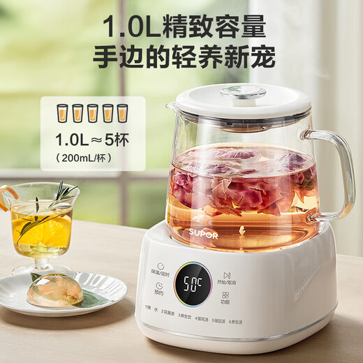 SUPOR Health Pot Tea Maker Office Home Portable Tea Pot Constant Temperature Insulation Kettle Small Flower Teapot SW-10Y08 Beige 1L