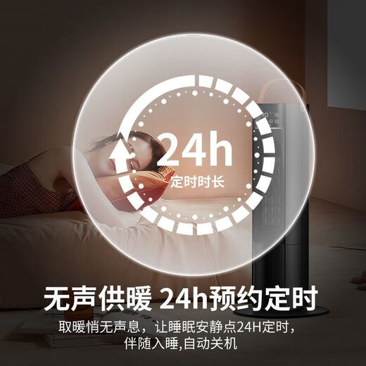 Xiaomi Guoba household energy-saving whole-house instant heating vertical heater baby bathroom bedroom hot air large electric heater export to domestic export products - 3-fold safety protection automatic high tower 3000W smart remote control model