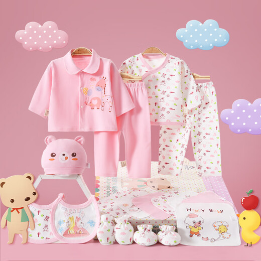 Banjvall Newborn Clothes Autumn and Winter Baby Clothes Gift Box Set Pure Cotton Newborn Baby Clothes Full Moon Meeting Gift Four Seasons Sunny Bear Blue 59cm (0-6 Months)