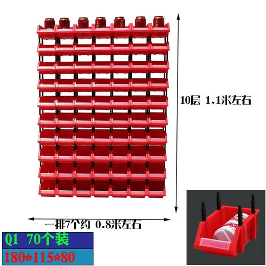 Vinoa plastic combined parts box material box component box screw box classification storage box oblique plastic box shelf 12 blue single size 40*25*16 cm