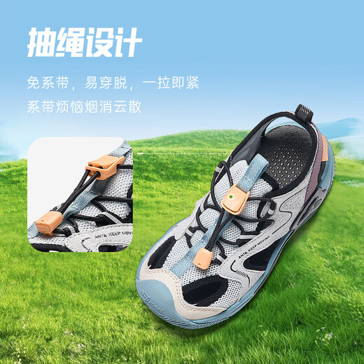 Anta children's sandals men's children's shoes 2025 summer new product Baotou breathable children's sports shoes tracing the stream beach shoes [men's style] gray/mud lime/purple 9906H-1 31
