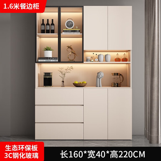 CLCEY aparador de madera maciza gabinete alto moderno simple montado en la pared gabinete de almacenamiento de comedor integrado sala de estar gabinete de vino gabinete de entrada se puede personalizar estilo 12240*40*220 tablero ecológico de madera maciza