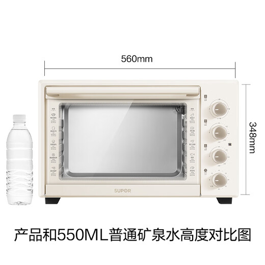 SUPOR national subsidy household multi-functional large-capacity 42L electric oven with upper and lower independent temperature control with oven light multi-layer baking position professional baking cream white OJ42A802