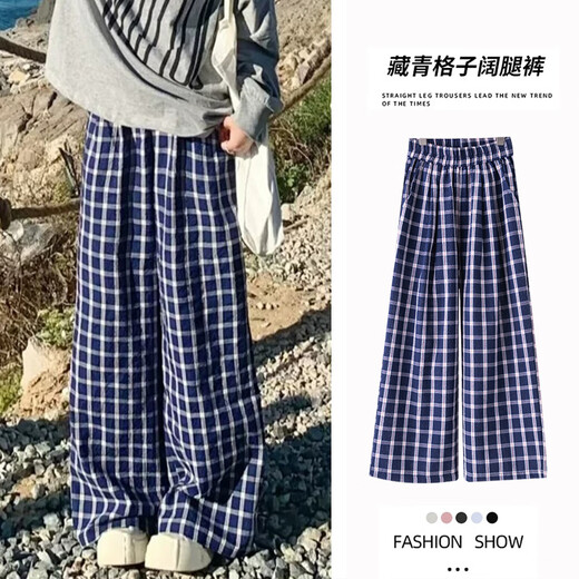 优优1点（Yoyo one）女童阔腿裤2025新款大童休闲直筒春季儿童蓝色格子裤洋气春装裤子 15270藏青色 120 120cm