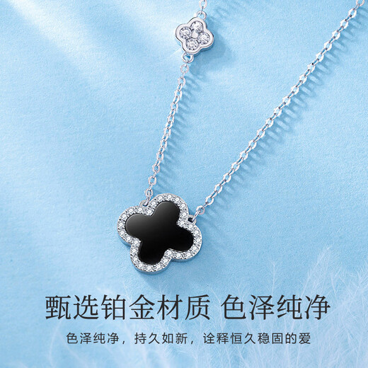 LAOLATU four-leaf clover platinum necklace for women PT950 platinum 2025 new Chinese Valentine's Day gift for girlfriend and wife PT950 platinum four-leaf clover set chain red agate