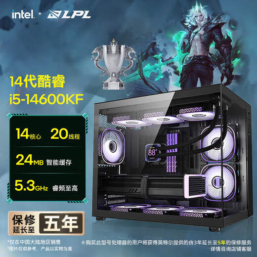 Colorful Ocean View Room Core 14th Generation i5 14600KF/RTX5060TI/5070TI/RTX5080 16G Graphics Card E-Sports Game Design Computer Host Assembly Machine with Four 14600KF丨16G丨1TB丨5070