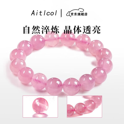 Etcol Madagascar Natural Pink Crystal Bracelet Peach Blossom Pink Crystal Bracelet Old Mine as a Birthday Gift for Girlfriend Collection Grade Pink Crystal-7mm