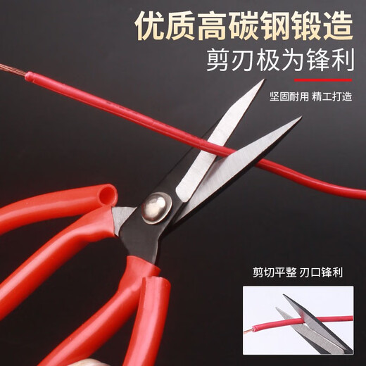 Industrial scissors, household casing, leather woolen head, kitchen iron scissors No. 1-5, Lida yarn scissors, buy 2 and get 2 free, Lida yarn scissors, buy 2 and get 2 free.