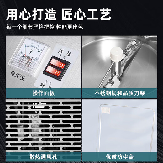 Engming fully automatic fried ice machine, fried yogurt machine, fried smoothie machine, ice porridge machine, fruit juice, fruit fried ice machine, refreshing and cooling machine, high power single pot ice frying machine 2000W