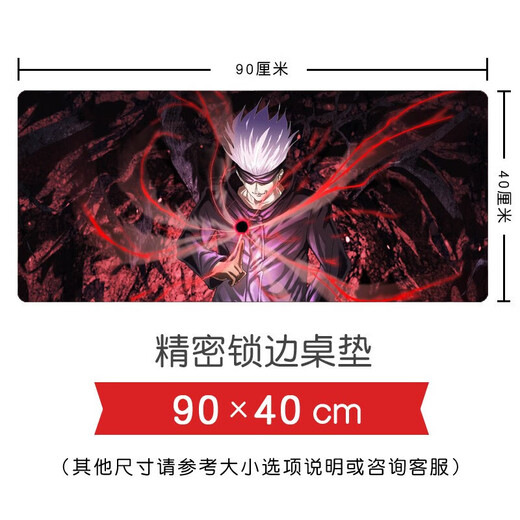 
Wujogo Mouse Pad Large Size, Curse Return to the Mouse Pad Wujogo Pokemon Yuri Extra Large Size, Two-sided Suzukuo 1049 Model 900x400mm5mm
