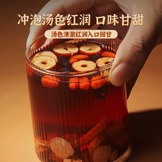 Nantong Sihai nanjing tongrentang ginseng wolfberry seis té tesoros reponiendo mulberry rojo y negro wolfberry date de salud posterior a la selección de riñón té longan té