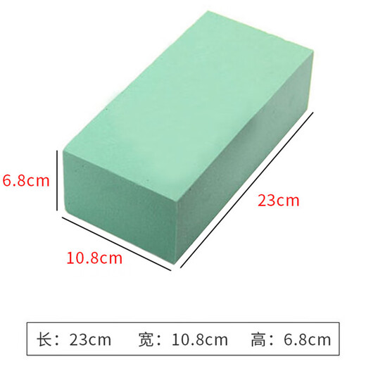 Devodo flower basket flower arrangement mud foam flower mud flower mud flower shop supplies handmade fake flowers dried flower mud absorbent sponge wedding car