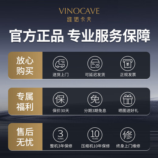 Vinocave wine cabinet constant humidity wine cabinet refrigerator compressor ice bar refrigeration home office constant humidity cabinet multi-functional display cabinet ultra-thin CWC-85A - single temperature model 85 bottles 85 bottles
