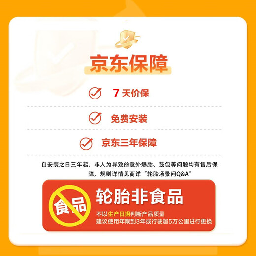 Giti Tire 175/70R14 84T 220V1 Original for New Jetta Adapted to Santana/Rena