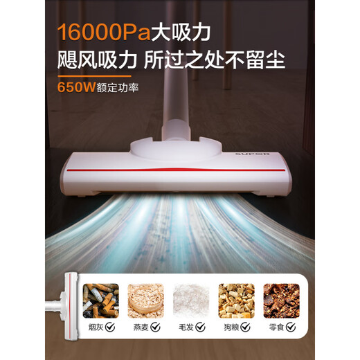 Supor Supor vacuum cleaner household large suction handheld small carpet powerful vacuum cleaner pet cat hair suction tool white
