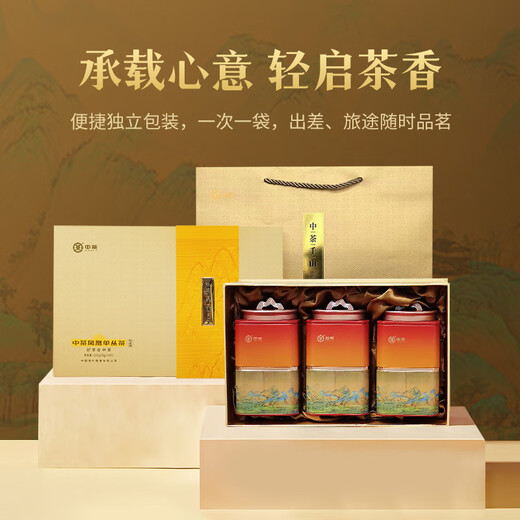 中茶茶叶千山系列凤凰单丛蜜兰香乌龙茶散茶礼盒装180g 送礼茶礼
