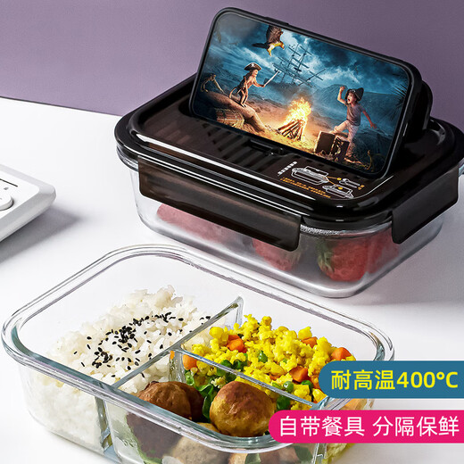 安买高硼硅耐热玻璃保鲜盒两分格1050ml+勺叉 上班族饭盒餐盒S0343