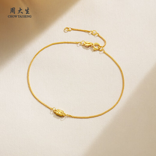 Chow Tai Sang Yellow 18K Gold Bracelet Crushed Ice Thin Chain Small Sugar Cube Stacked Side Chain Birthday Gift for My Girlfriend Approximately 0.75g