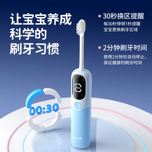 Bayer K6 Children's Electric Toothbrush Intelligent Sweeping Full Body Waterproof Elementary School Boy Baby Soft Bristles Gum Protector Inductive Charging 3-6-12 Gift for Children Disi Blue