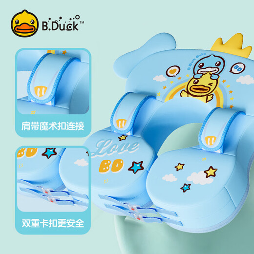 B.Duck pequeño pato amarillo anillo de axila de natación para bebé, seguro y estable para recién nacidos, aro salvavidas no rodante, antiasfixia y no inflable