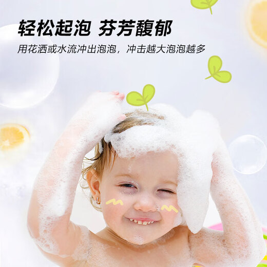 Happy Bubble Children's Bath Ball Super Lots of Bubble Bath Strawberry Bath Bath Ball Baby Bathtub Girl Adult Essential Oil Bath Salt Ball