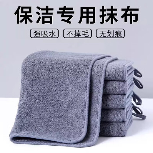 TOMMY DUCK housekeeping cleaning special rags for land reclamation, water absorption, thickening, no lint, leaving traces, hygienic wiping table and floor towels
