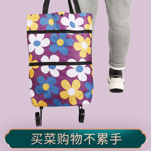 Meikejie durable new folding grocery cart tug shopping bag supermarket trolley with wheels telescopic dual-purpose folding toilet blue daisy model + wheels load bearing 25Jin Jin is equal to 0.5kg 1 piece