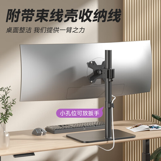 Konstante variable Desktop-Erhöhung des Desktop-Computer-Basis-Hebens Rotationsmonitor-Halterungshängels-Roboterarms für Thor AOC Samsung 27/32/34/43-Zoll-VESA-Bracket-Säulenhöhe 1050 mm-Lift-Rotationsmodellmodellverstärkt