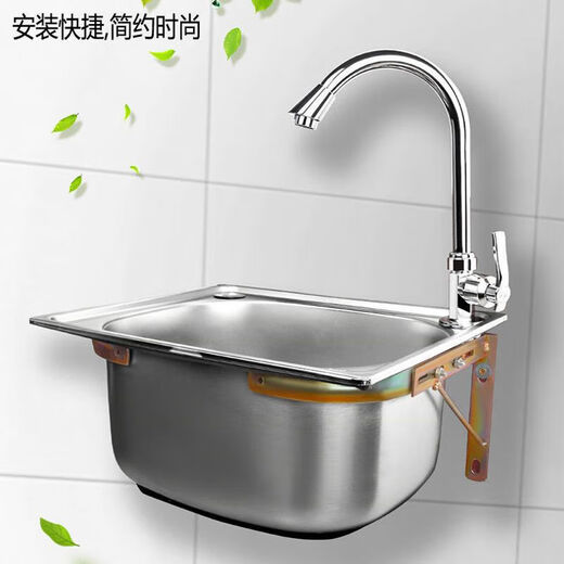 Shantou Lincun vegetable basin sink large single-slot integrated basin thickened 304 stainless steel with bracket large and small kitchen upgraded thickened 37X31 package one (basin + drain)