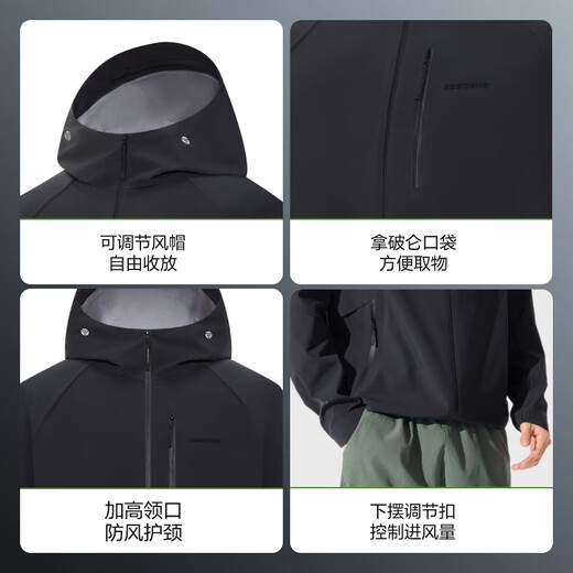 BOSIDENG's 25-year new men's mountaineering and fishing clothing mountain style windproof, waterproof and sunproof soft shell functional jacket B250512091 Midnight Black 8297-Classic Minimalist Style XL 175/96A