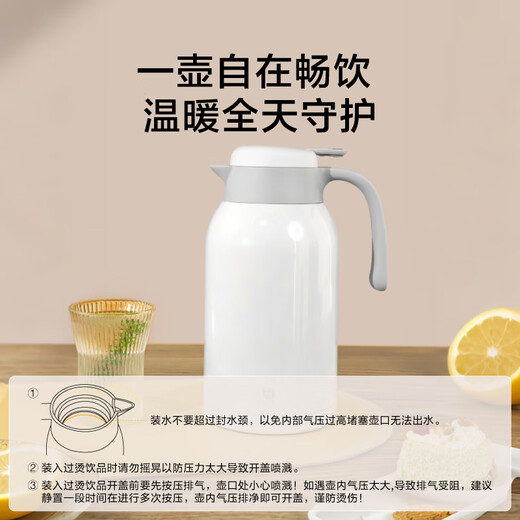 Thermos kettle made in Tokyo, household large-capacity thermos, outdoor thermos kettle, 304 stainless steel white 2.2L
