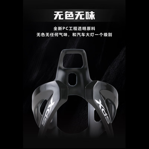 Xide Sheng (xds) road mountain bike water bottle cage fender lock pump front bag seat cushion cover helmet tail light accessories F-338 water bottle cage black