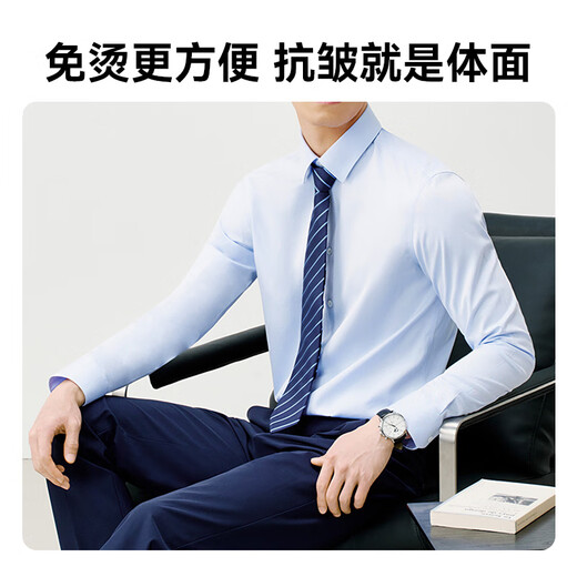 Made in Tokyo, high-end mulberry silk shirt men's shirt long-sleeved white shirt 2026 spring and autumn birthday gift blue 40