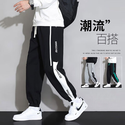 Foss Phil black casual pants for men in autumn and winter loose and trendy large size versatile sports long guard legged pants for men YKYP-A05 black and white 5XL recommended 200-220Jin Jin is equal to 0.5 kg