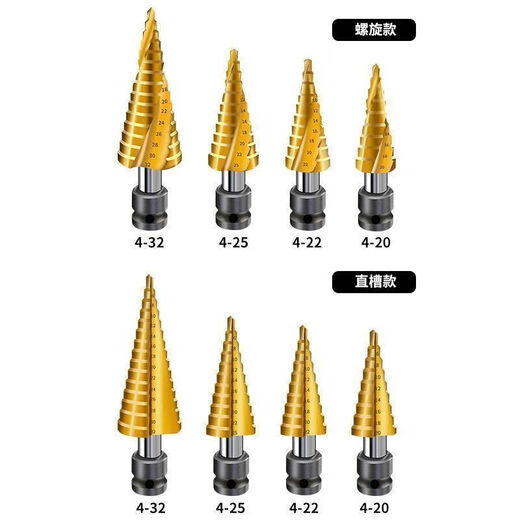 Chengzhou electric wrench pagoda drill bit electric wrench conversion joint metal wood template iron plate woodworking hole step drill electric wrench special + spiral 6542 4-22mm