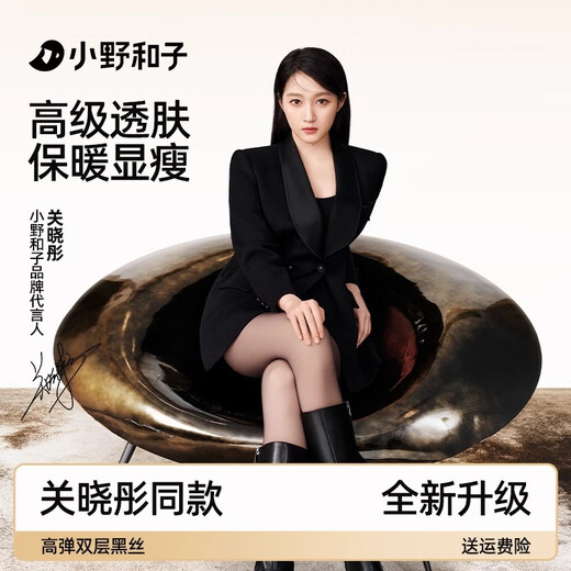 Ono Kazuko's genuine double-layer black mercerized leg artifact, replaceable spring and summer pantyhose for women with velvet black translucent skin beauty socks for women, removable thick velvet style (suitable for 0~10 C), one size fits all, double-layer high translucent black - with feet